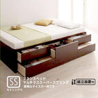 組立設置付 シンプルチェストベッド フランスベッド マルチラススーパースプリングマットレス セミシングル