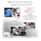 跳上げ収納ベッド 組立設置付 国産 薄型スタンダードポケットコイル 横開き セミシングル ショート丈 深さラージ