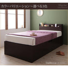 収納ベッド 国産跳上げ 薄型スタンダードボンネルコイル 横開き セミシングル ショート丈 深さラージ