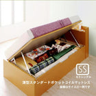 収納ベッド 国産跳上げ 薄型スタンダードポケットコイル 横開き セミシングル ショート丈 深さラージ