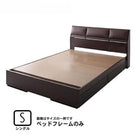 収納ベッド クッション・フラップテーブル付きマットレス無し ベッドフレームのみ シングル