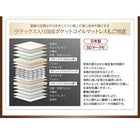 収納ベッド クッション・フラップテーブル付き国産ポケットコイル ダブル