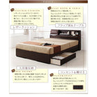 収納ベッド クッション・フラップテーブル付きラテックス入り国産ポケットコイル ダブル
