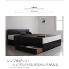 ベッドフレームのみ シングル 収納ベッド