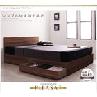 ベッドフレームのみ ベッド 収納 セミダブル