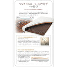 フロアベッド ダブル フランスベッド マルチラススーパースプリングマットレス付 モノトーンバイカラーデザイン棚 コンセント付き