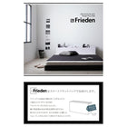 フロアベッド ダブル フランスベッド マルチラススーパースプリングマットレス付 モノトーンバイカラーデザイン棚 コンセント付き