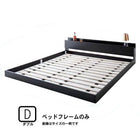 フロアベッド マットレス無し ベッドフレームのみ ダブル