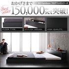 フロアベッド マットレス無し ベッドフレームのみ キング