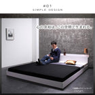 フロアベッド プレミアムボンネルコイル キング(K×1)