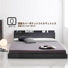 フロアベッド 国産カバーポケットコイル クイーン(Q×1)