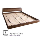 フロアベッド マットレス無し ベッドフレームのみ シングル