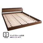 フロアベッド マットレス無し ベッドフレームのみ ダブル