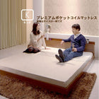 フロアベッド プレミアムポケットコイル キング(K×1)