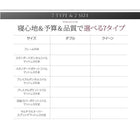 すのこベッド クイーン(Q×1) スタンダードボンネルコイルマットレス付き