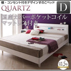 すのこベッド ダブル 国産カバーポケットコイルマットレス付き