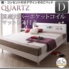 すのこベッド クイーン(Q×1) 国産カバーポケットコイルマットレス付き