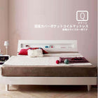 すのこベッド クイーン(Q×1) 国産カバーポケットコイルマットレス付き