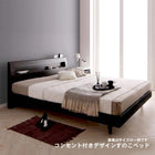 棚・コンセント付きデザイン ランスベッドマルチラススーパースプリングマットレス付き クイーン SS×2