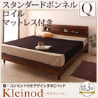 すのこベッド クイーン(Q×1) スタンダードボンネルコイルマットレス付き