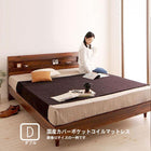 すのこベッド ダブル 国産カバーポケットコイルマットレス付き