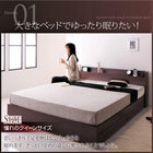 収納ベッド プレミアムボンネルコイル クイーン(Q×1)