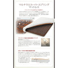 フロアベッド シングル フランスベッド マルチラススーパースプリングマットレス付