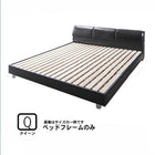 ベッド マットレス無し ベッドフレームのみ クイーン(Q×1)