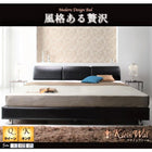 デザインベッド クイーン SS×2 フランスベッド マルチラススーパースプリングマットレス付 モダン