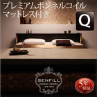 大型フロアベッド プレミアムボンネルコイル クイーン(Q×1)