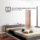 大型フロアベッド プレミアムボンネルコイル クイーン(Q×1)