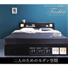 収納ベッド スタンダードボンネルコイル ダブル