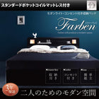 収納ベッド スタンダードポケットコイル ダブル