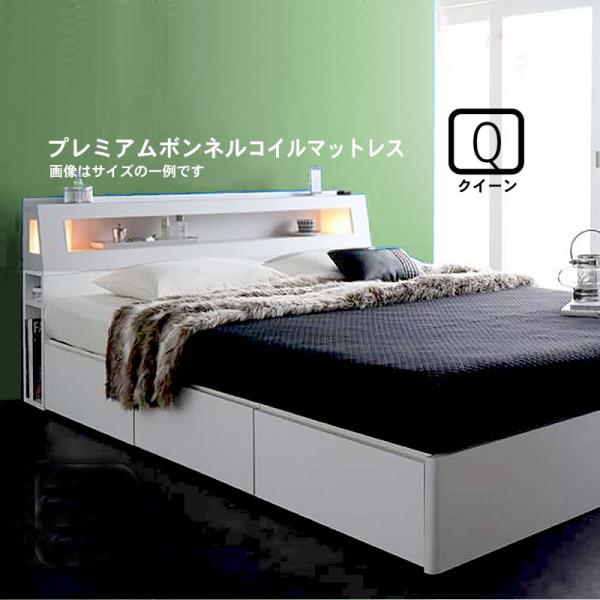 収納ベッド プレミアムボンネルコイル クイーン(Q×1)
