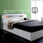 収納ベッド プレミアムポケットコイル ダブル