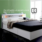 収納ベッド プレミアムポケットコイル クイーン(Q×1)