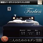 収納ベッド 国産カバーポケットコイル クイーン(Q×1)