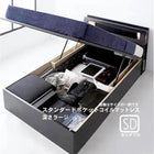 お客様組立 ガス圧式跳ね上げ収納ベッド スタンダードポケットコイルマットレス セミダブル 深さラージ