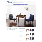 ダイニング 3点セット テーブル+1人掛けソファ2脚 W90