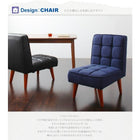 ダイニング 5点セット テーブル+1人掛けソファ4脚 W160