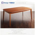 ソファ ダイニングセット ダイニングテーブル 単品 W90