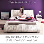 高級レザー・ベッド スタンダードポケットコイル ダブル