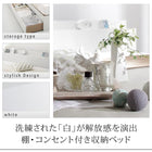 収納ベッド プレミアムボンネルコイル セミダブル