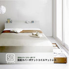 収納ベッド 国産カバーポケットコイル セミダブル