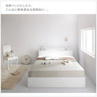 収納ベッド フランスベッド マルチラススーパースプリング セミダブル