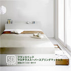 収納ベッド フランスベッド マルチラススーパースプリング セミダブル