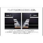 収納ベッド プレミアムポケットコイル セミダブル