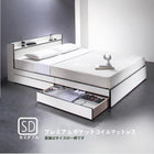 収納ベッド プレミアムポケットコイル セミダブル