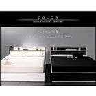 収納ベッド フランスベッド マルチラススーパースプリング ダブル