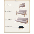 ソファ ソファー 2人掛け 北欧木肘ソファ ソファー